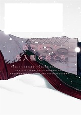 LOST 2巻 パッケージ画像裏