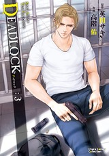 DEADLOCK(3) パッケージ画像表