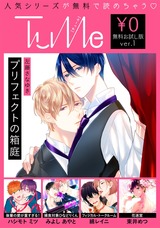 【無料お試し版】Tulle ver.1 パッケージ画像表