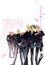 フェイク・ガード【電子限定おまけ付き】 パッケージ画像裏