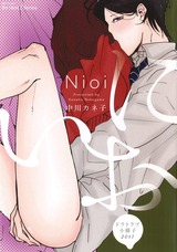 ドラトラブ/ハツモノパパ(仮) 【応募者限定小冊子2017】 パッケージ画像表