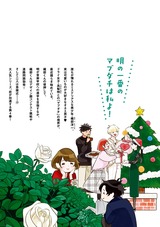 オネエさんと女子高生 4 パッケージ画像裏