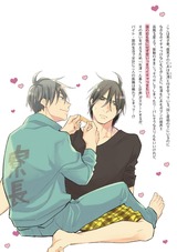 入室ノックは忘れずに【電子限定かきおろし漫画付】 5 パッケージ画像裏