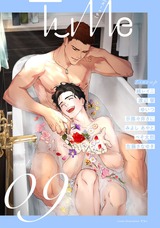Tulle vol.9 パッケージ画像表