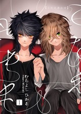 こたえあわせ【分冊版】1 パッケージ画像表