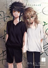 こたえあわせ【分冊版】2 パッケージ画像表