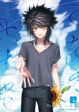 こたえあわせ【分冊版】4 パッケージ画像表