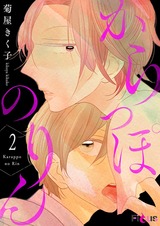 からっぽのりん 2 パッケージ画像表
