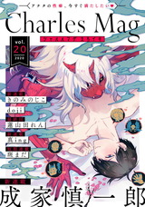 Charles Mag vol.20 -えろイキ- パッケージ画像表