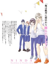 妊男～男子校で妊娠した俺｡【単行本版特典ペーパー付き】(4) パッケージ画像裏