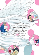 おじいちゃんしなない 2 パッケージ画像裏
