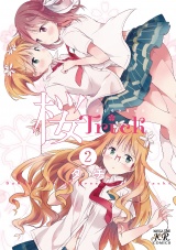 桜Trick ２ パッケージ画像