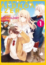 ALDNOAH.ZERO アンソロジーコミック　１巻 パッケージ画像