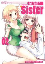 満開！Ｓｉｓｔｅｒ　２巻 パッケージ画像