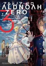 ALDNOAH.ZERO　３巻 パッケージ画像