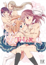 桜Trick ３ パッケージ画像