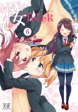 桜Trick ６ パッケージ画像