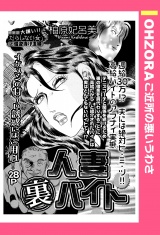 Gigicomi 漫画 小説など電子コミックを無料試し読みできる Gigicomi 漫画 小説など電子コミックを無料試し読みできる