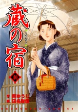 Gigicomi 漫画 小説など電子コミックを無料試し読みできる Gigicomi 漫画 小説など電子コミックを無料試し読みできる