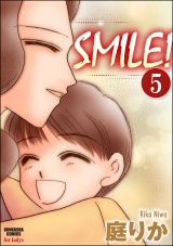 【分冊版】SMILE！ 【第5話】 パッケージ画像