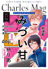 Charles Mag vol.21 -えろイキ- パッケージ画像