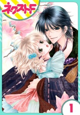 【単話売】妖狐Darling！ 1話 パッケージ画像