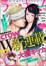 ラブキス！more Vol.4 パッケージ画像