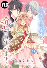 Gigicomi 漫画 小説など電子コミックを無料試し読みできる Gigicomi 漫画 小説など電子コミックを無料試し読みできる