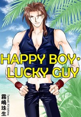 HAPPY BOY・LUCKY GUY パッケージ画像