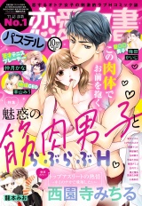 Gigicomi 漫画 小説など電子コミックを無料試し読みできる Gigicomi 漫画 小説など電子コミックを無料試し読みできる