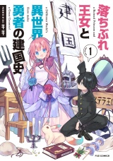 Gigicomi 漫画 小説など電子コミックを無料試し読みできる Gigicomi 漫画 小説など電子コミックを無料試し読みできる