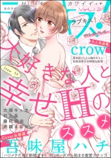 ラブキス!more Vol.12 パッケージ画像表
