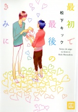 Gigicomi 漫画 小説など電子コミックを無料試し読みできる Gigicomi 漫画 小説など電子コミックを無料試し読みできる