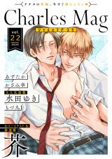Charles Mag vol.22 -えろ- パッケージ画像表