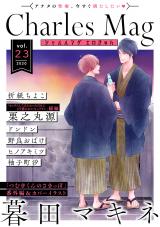 Charles Mag vol.23 -エロきゅん- パッケージ画像表