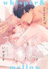 whisper&mellow -ウィスパーアンドメロウ- 《Pinkcherie》 Episode.5 パッケージ画像表
