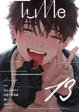 Tulle vol.13 パッケージ画像表