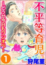 Gigicomi 漫画 小説など電子コミックを無料試し読みできる Gigicomi 漫画 小説など電子コミックを無料試し読みできる