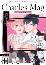 Charles Mag vol.24 -えろ- パッケージ画像表