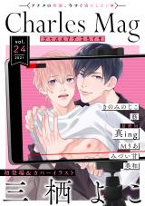 Charles Mag vol.24 -えろイキ- パッケージ画像表