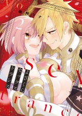 よざくらセックストランス 2【電子限定漫画付き】 パッケージ画像表