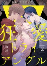 Gigicomi 漫画 小説など電子コミックを無料試し読みできる Gigicomi 漫画 小説など電子コミックを無料試し読みできる