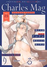 Charles Mag vol.25 -エロきゅん- パッケージ画像