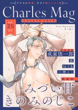 Charles Mag vol.25 -えろイキ- パッケージ画像