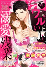Gigicomi 漫画 小説など電子コミックを無料試し読みできる Gigicomi 漫画 小説など電子コミックを無料試し読みできる