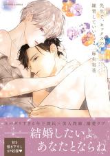 Gigicomi 漫画 小説など電子コミックを無料試し読みできる Gigicomi 漫画 小説など電子コミックを無料試し読みできる