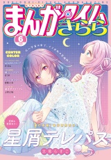 Gigicomi 漫画 小説など電子コミックを無料試し読みできる