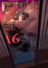 Tulle vol.16 パッケージ画像表