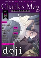 Charles Mag vol.26 -えろイキ- パッケージ画像表