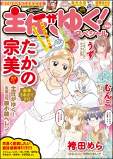 Gigicomi 漫画 小説など電子コミックを無料試し読みできる Gigicomi 漫画 小説など電子コミックを無料試し読みできる